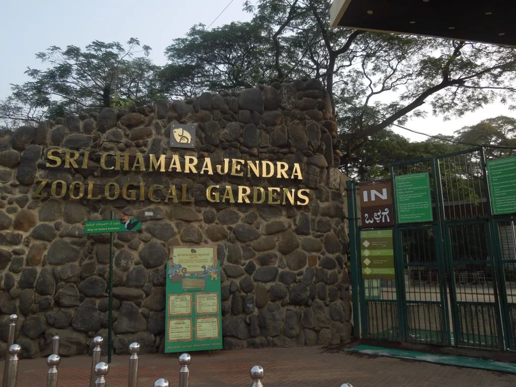 Sri Chamarajendra Zoological Gardens